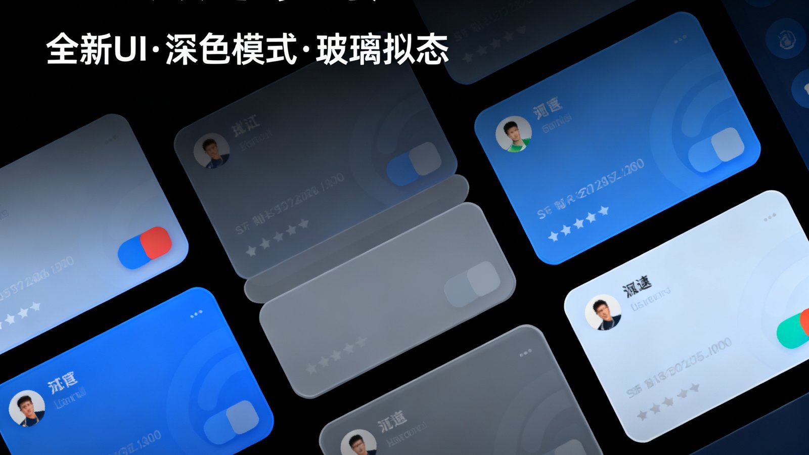 风速体育App 3.0版本更新宣传图：展示全新设计的UI界面，支持深色模式，比分卡片采用圆角玻璃拟态设计，整体视觉更加现代清爽